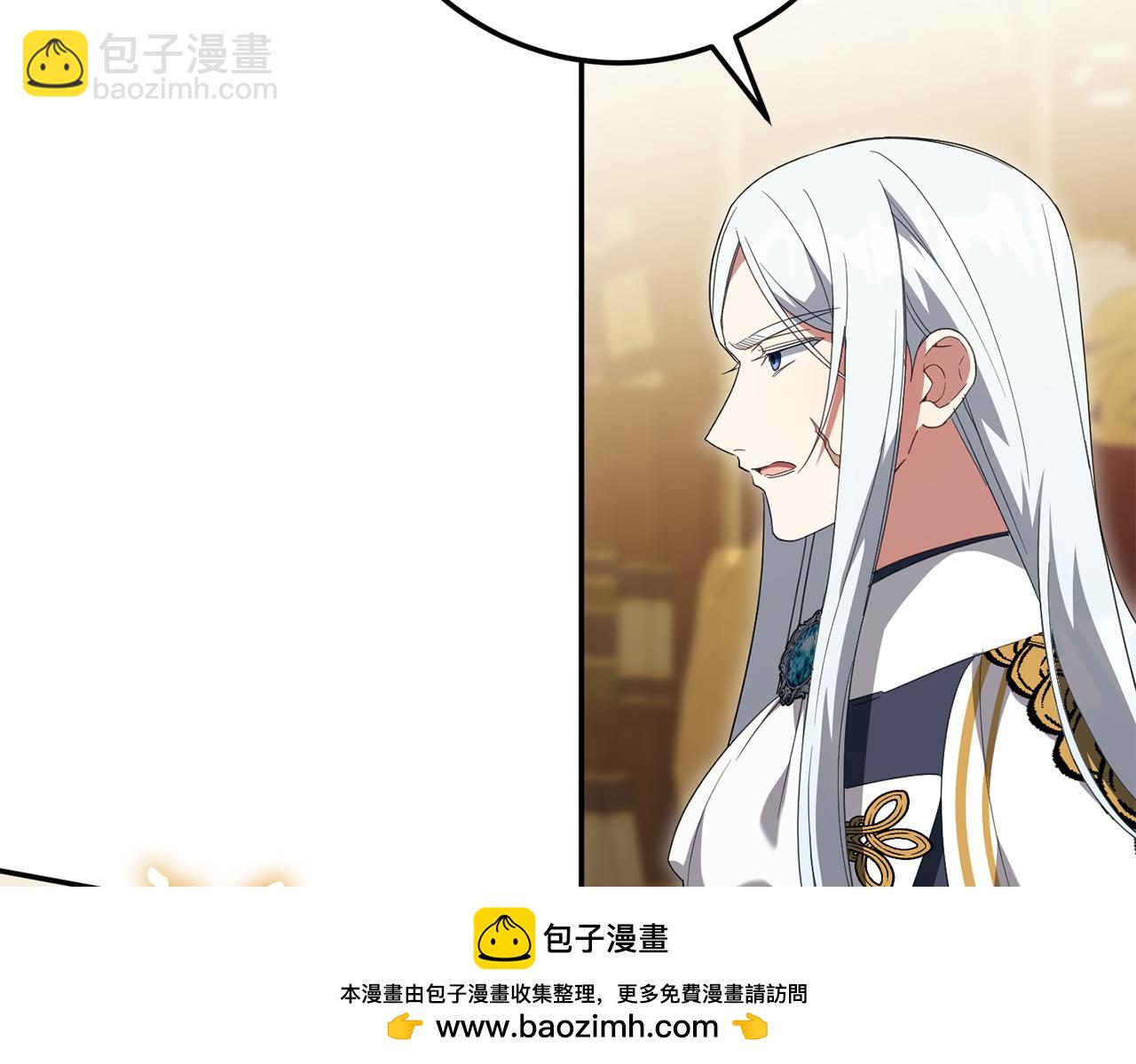 第121话 报仇！243