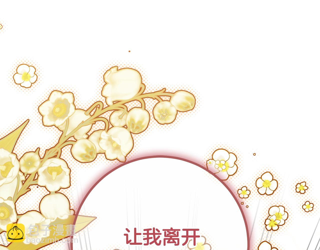 第121话 报仇！246