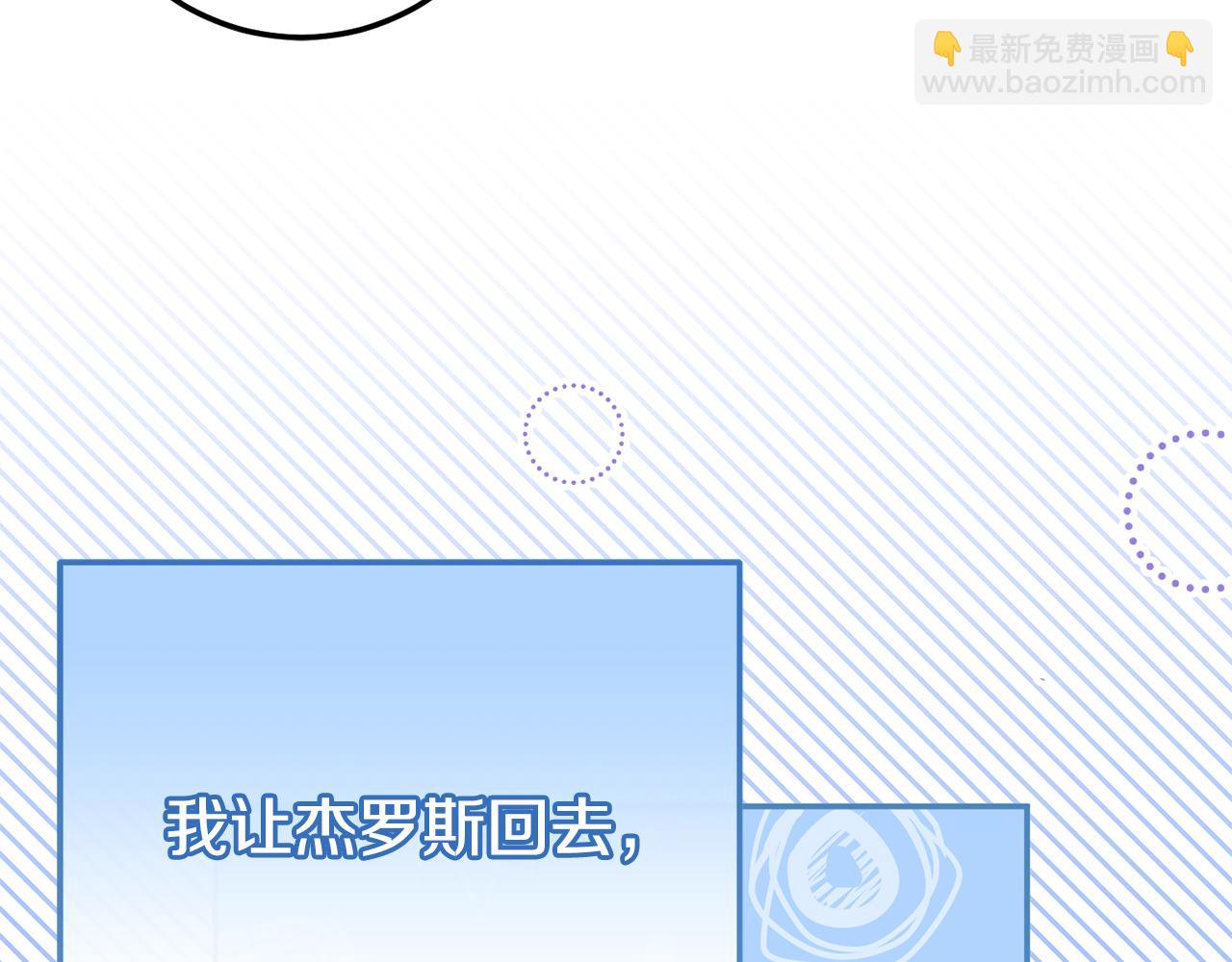 第121话 报仇！29
