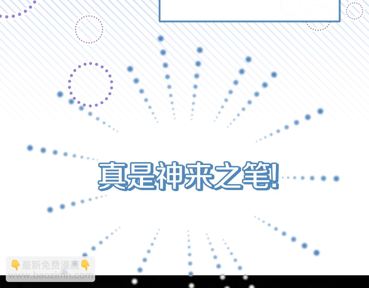 第121话 报仇！32