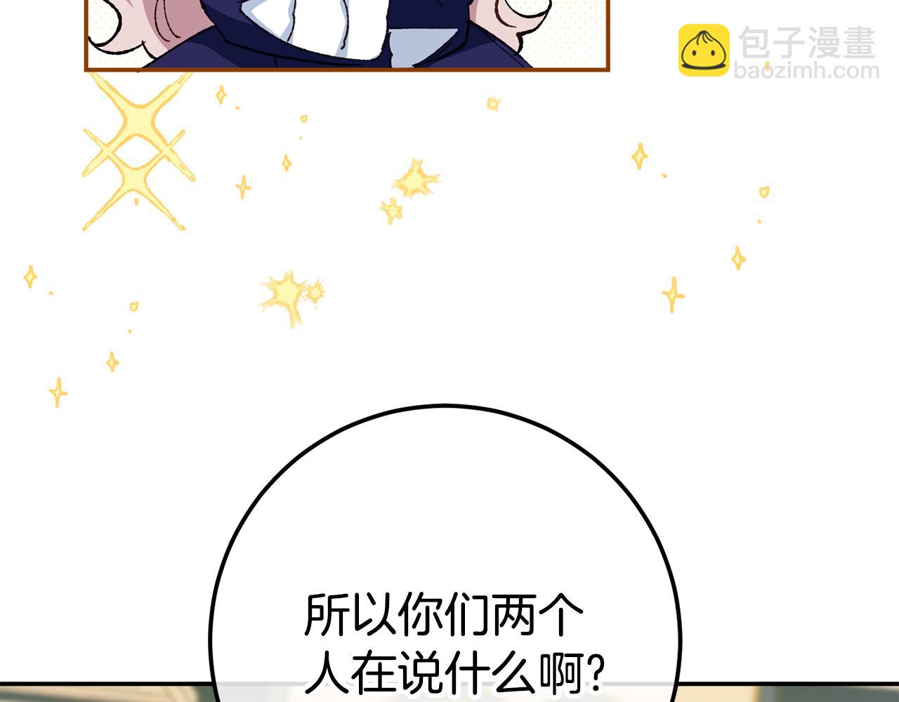 第121话 报仇！37