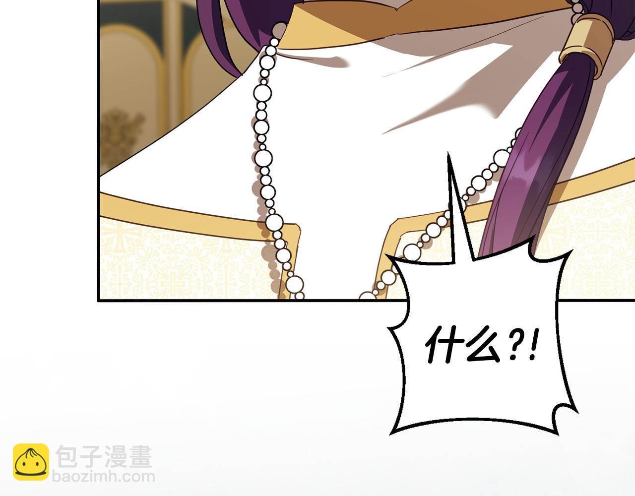 第121话 报仇！42