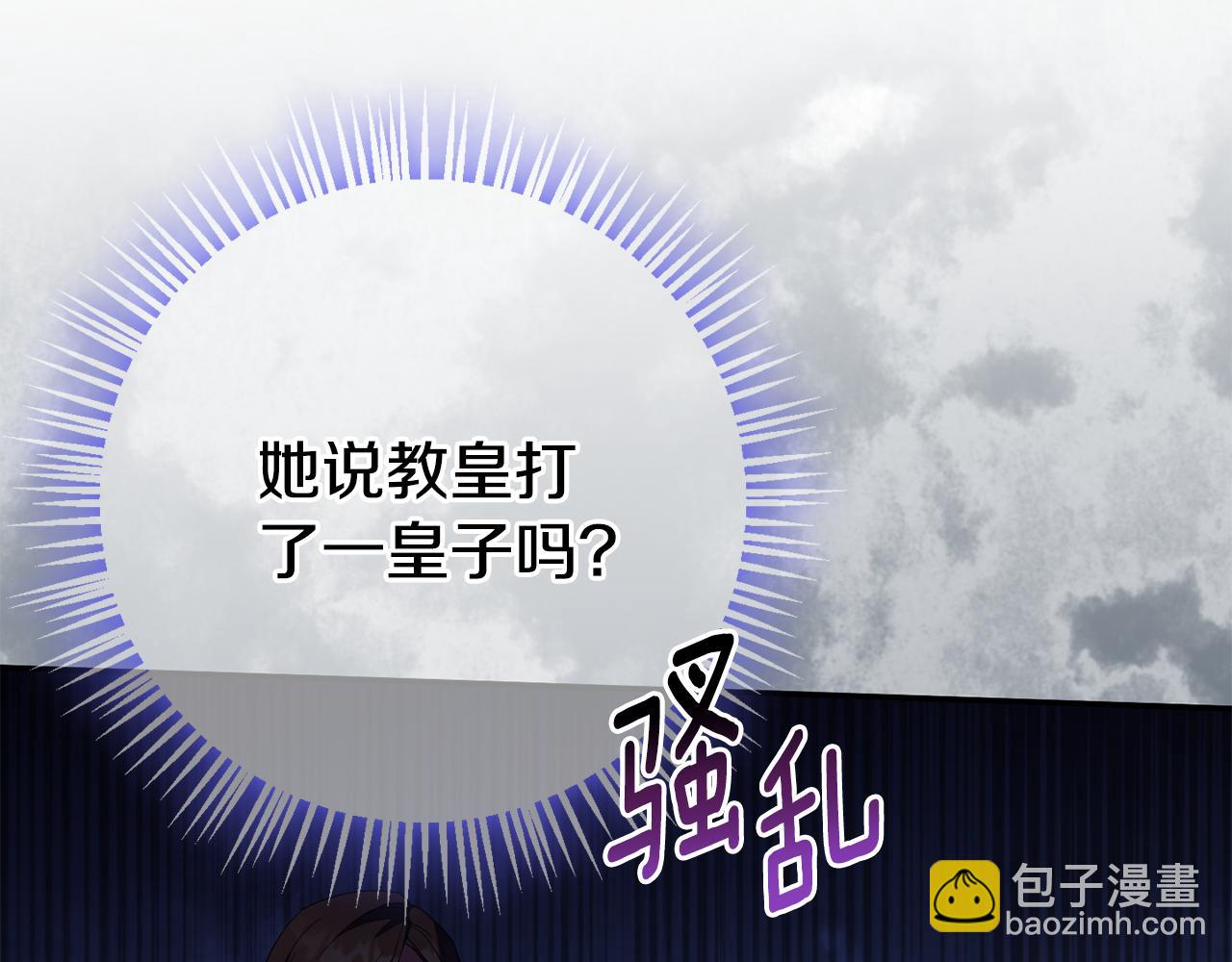 第121话 报仇！43
