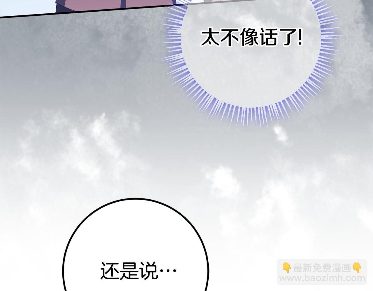 第121话 报仇！45