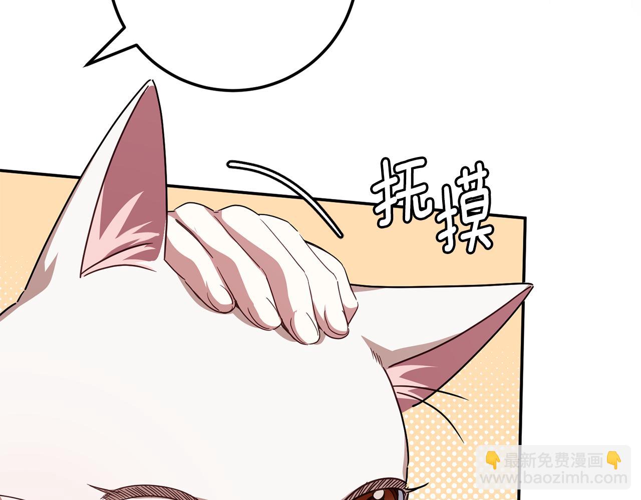 第121话 报仇！46