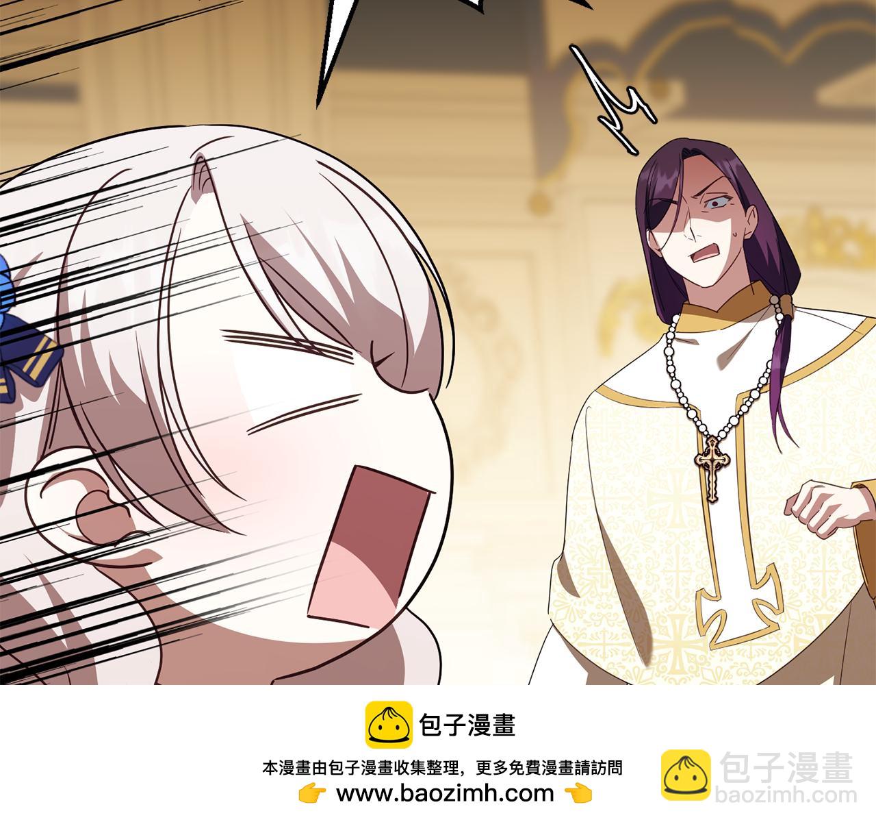 第121话 报仇！49