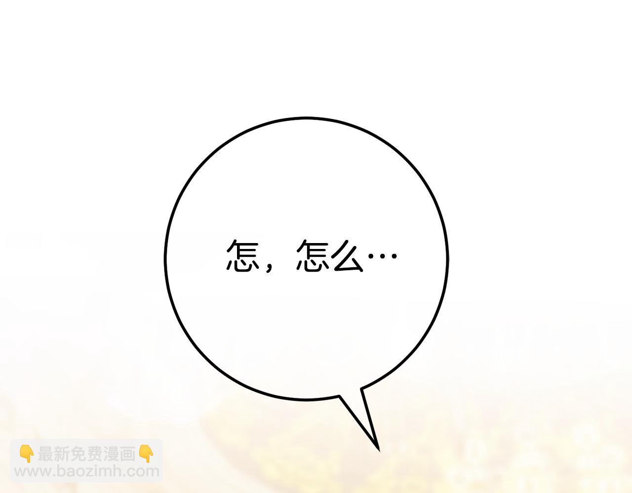 第121话 报仇！5