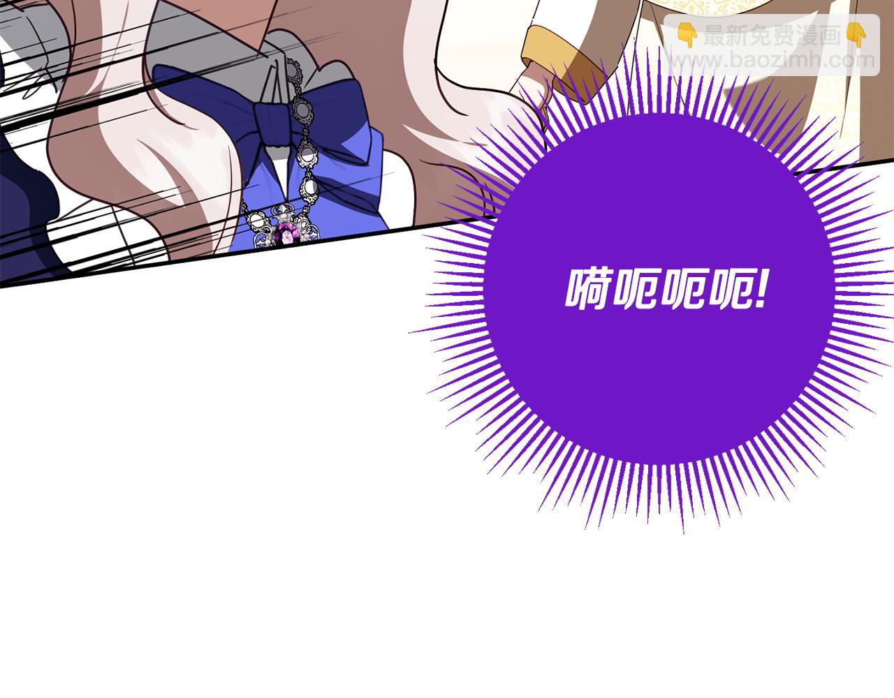 第121话 报仇！54