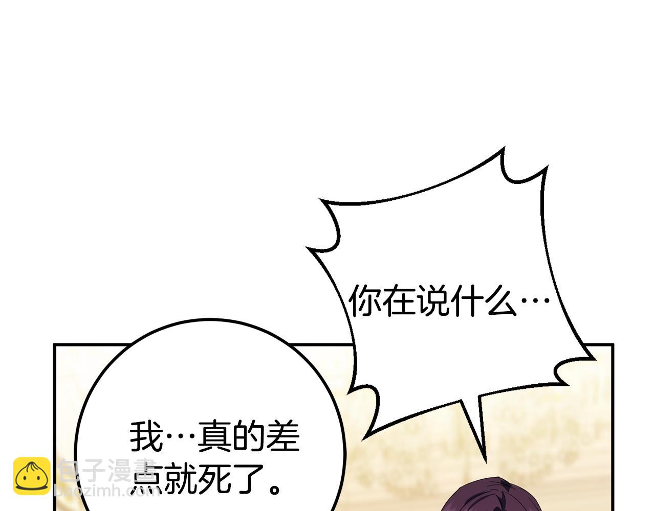 第121话 报仇！55