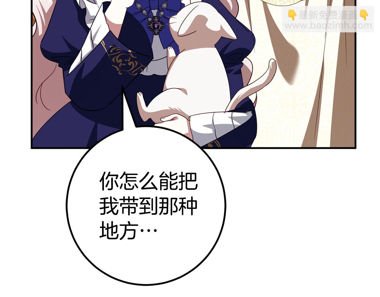第121话 报仇！57