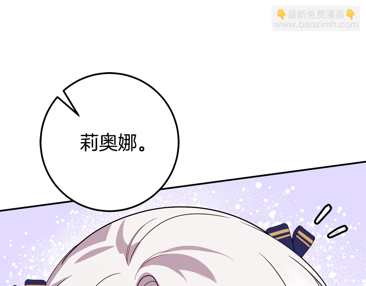 第121话 报仇！59