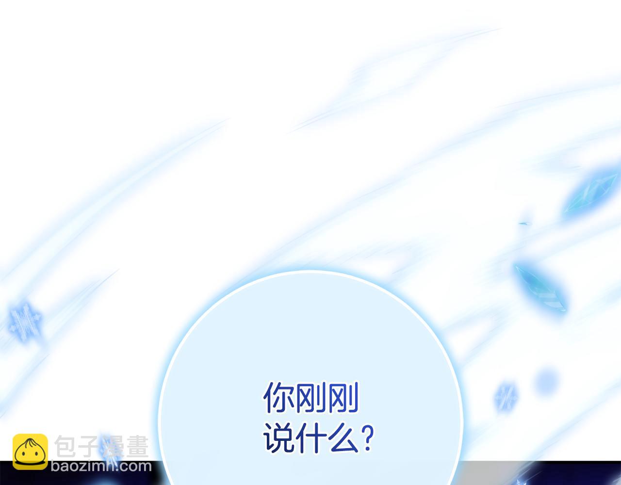 第121话 报仇！67