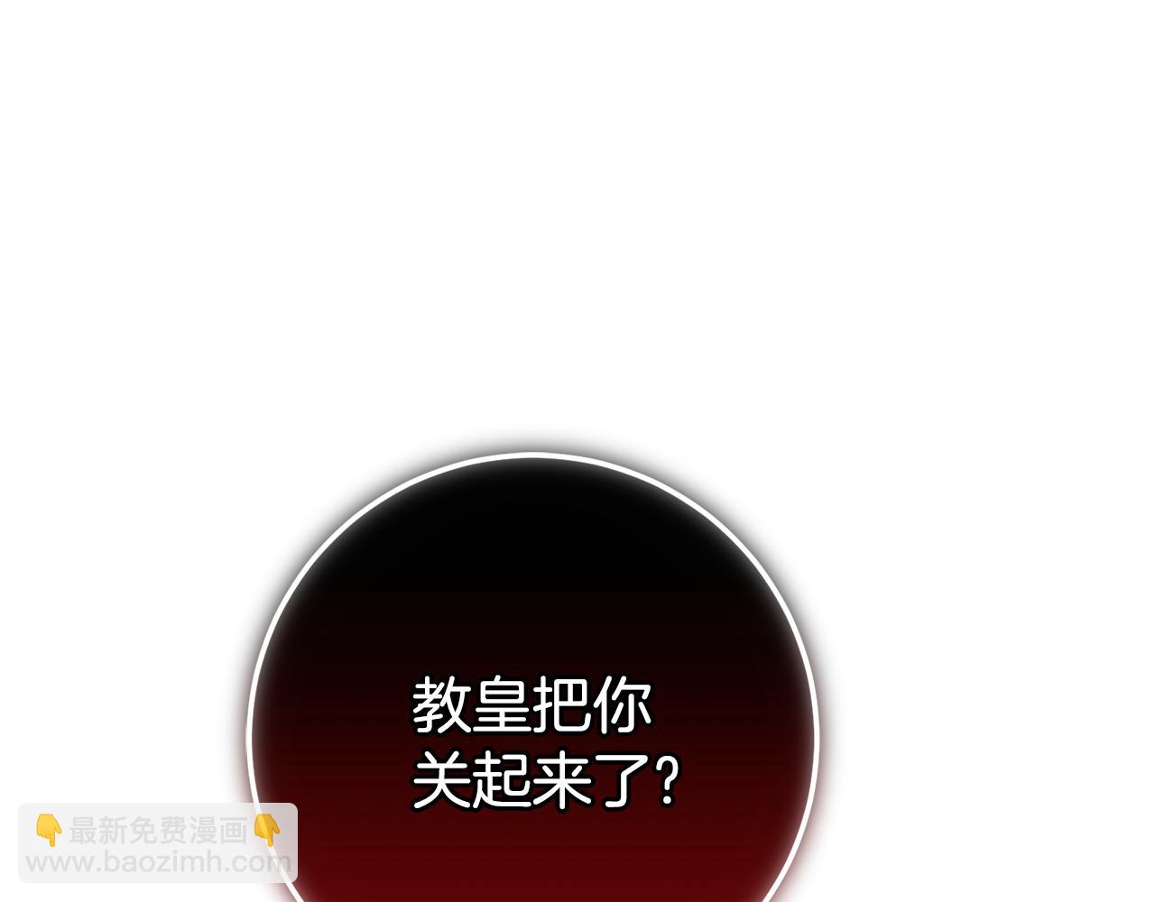 第121话 报仇！72