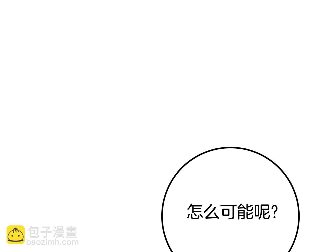 第121话 报仇！75