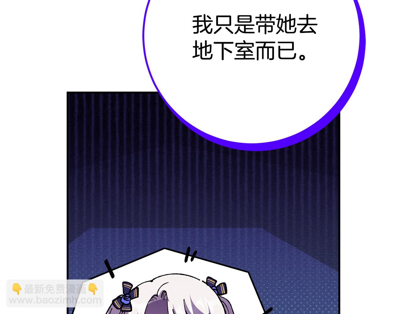 第121话 报仇！79