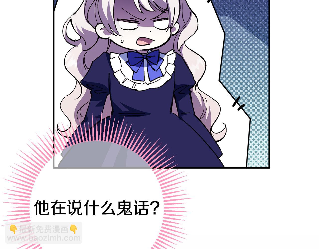 第121话 报仇！80