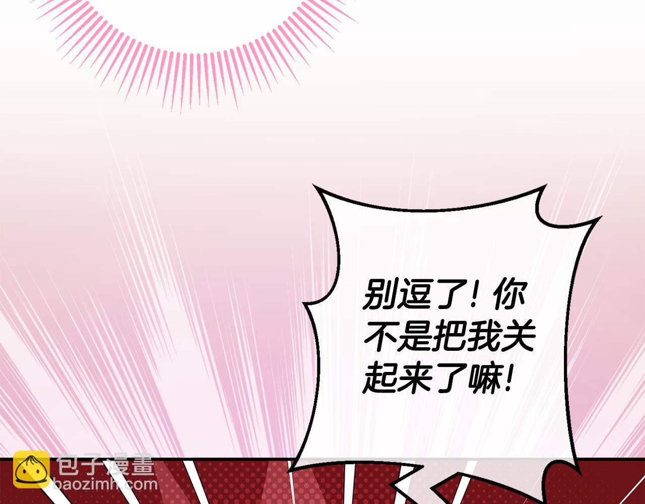 第121话 报仇！81