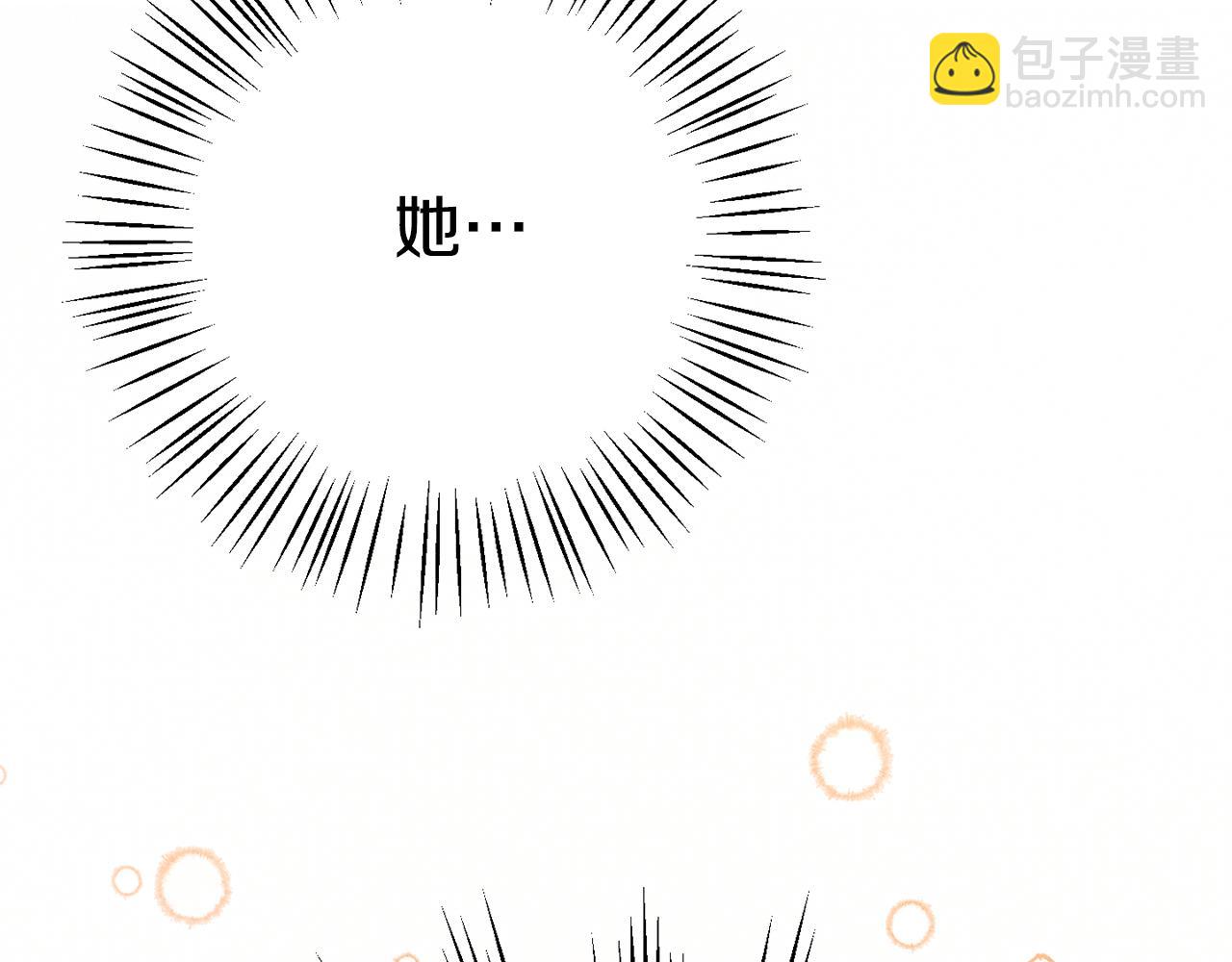 第121话 报仇！9