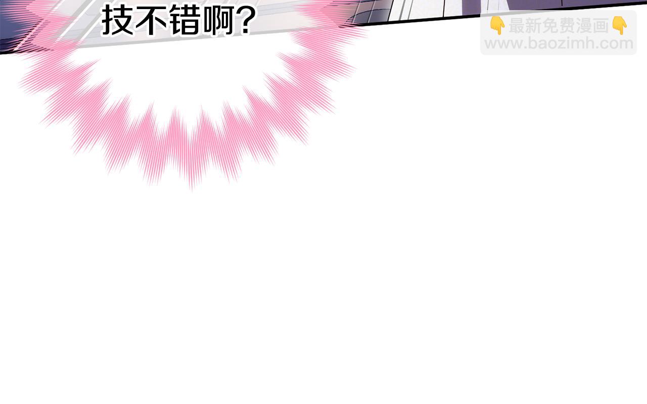第121话 报仇！90