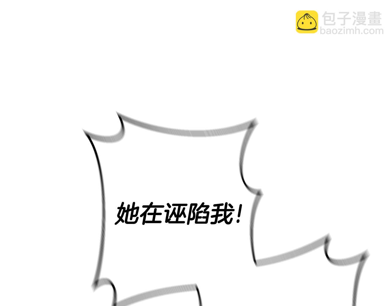 第121话 报仇！91