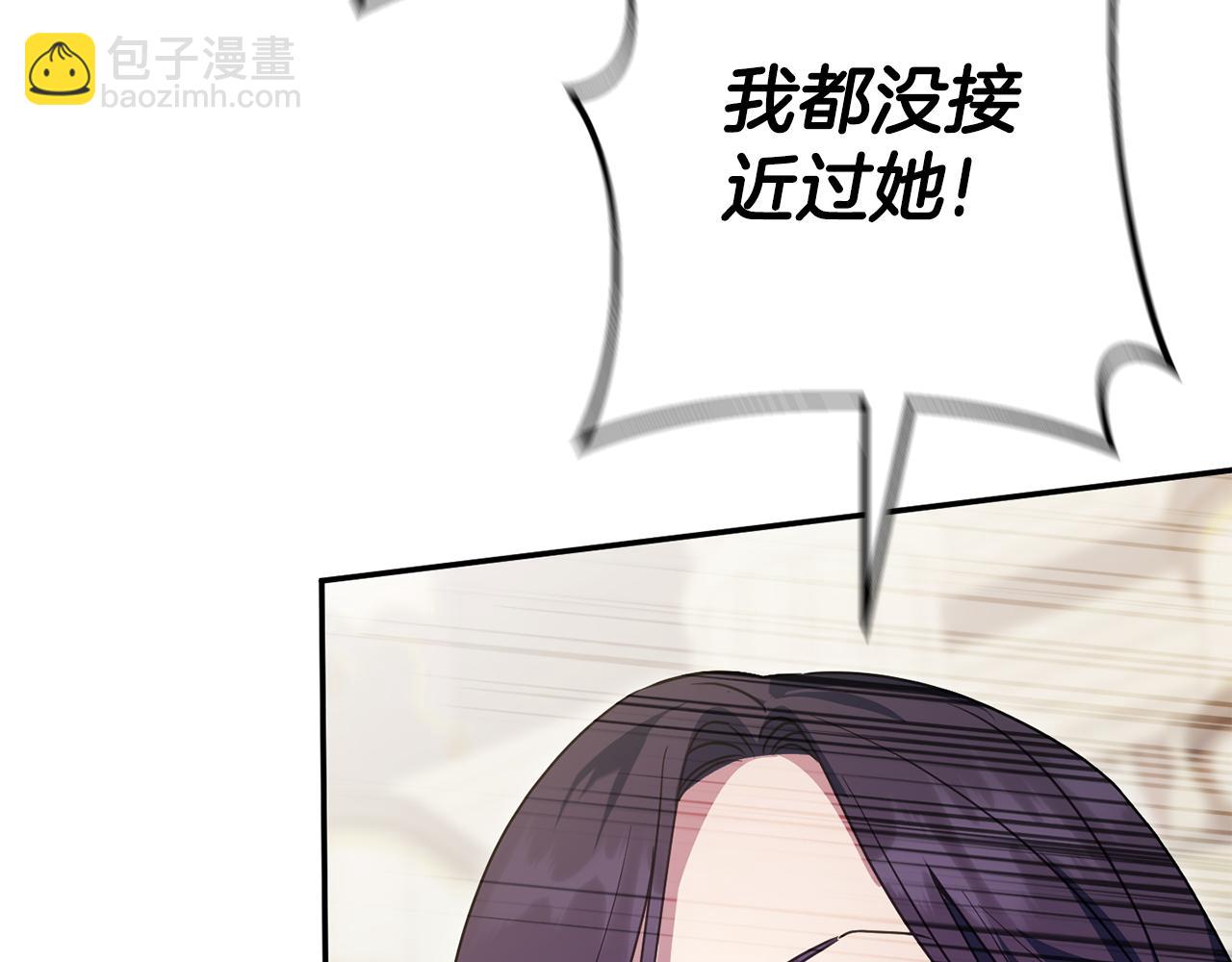 第121话 报仇！92