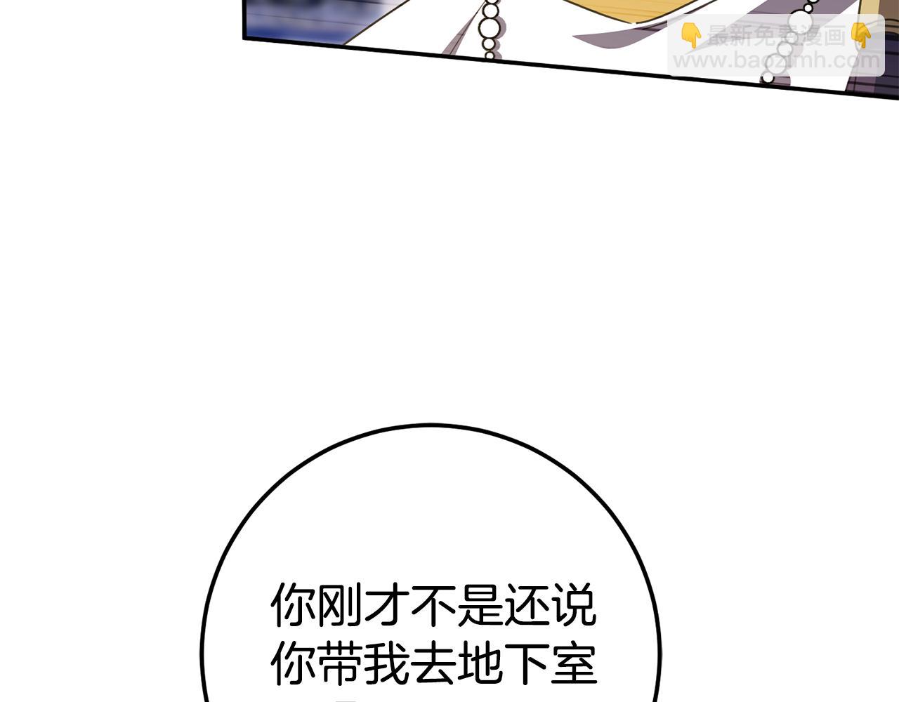 第121话 报仇！94