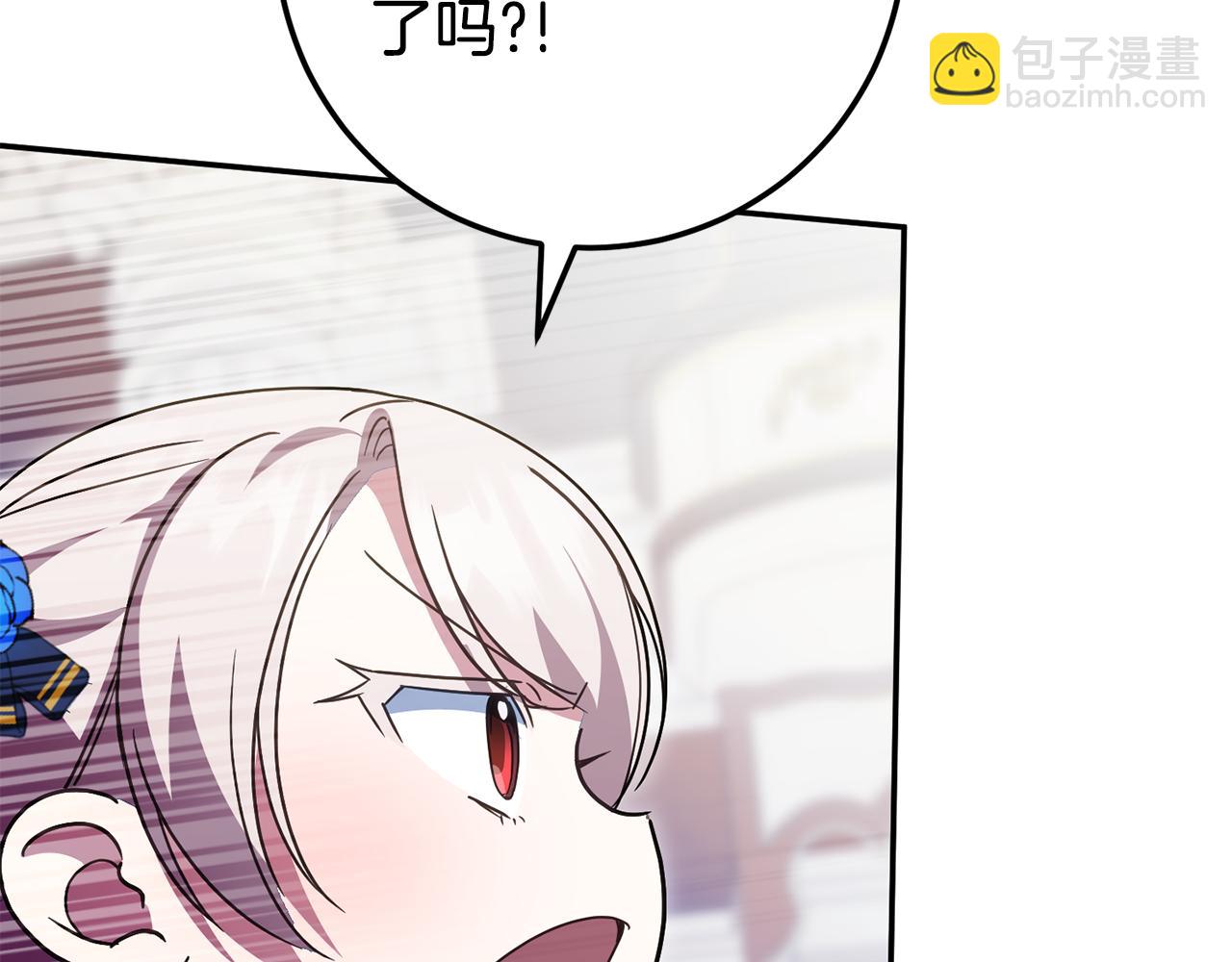 第121话 报仇！95