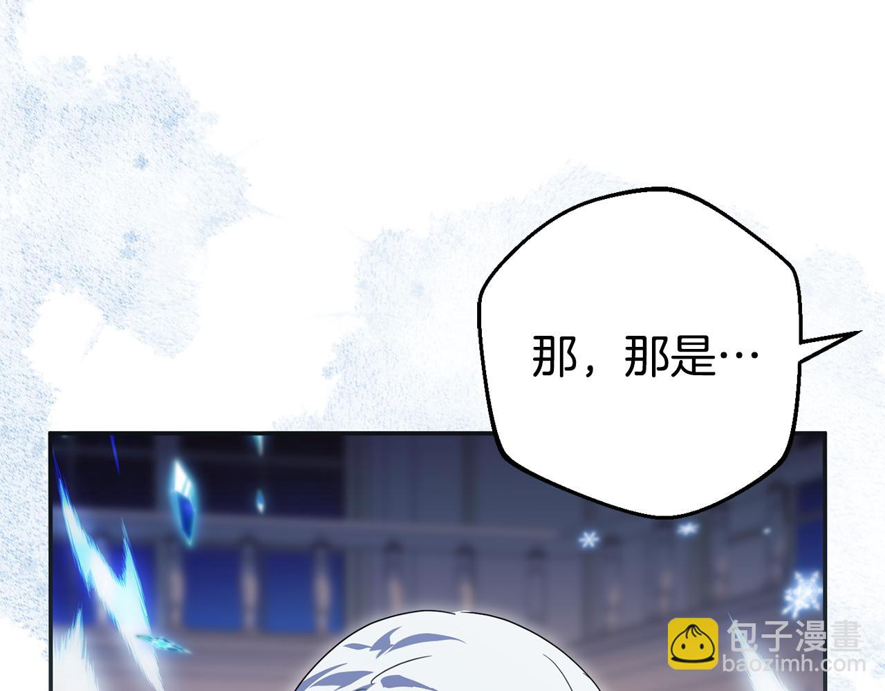 第121话 报仇！97