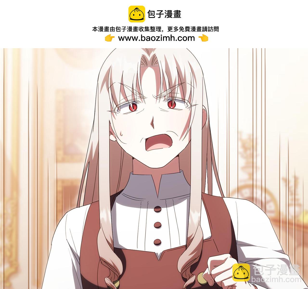 第123话 皇女心动啦1
