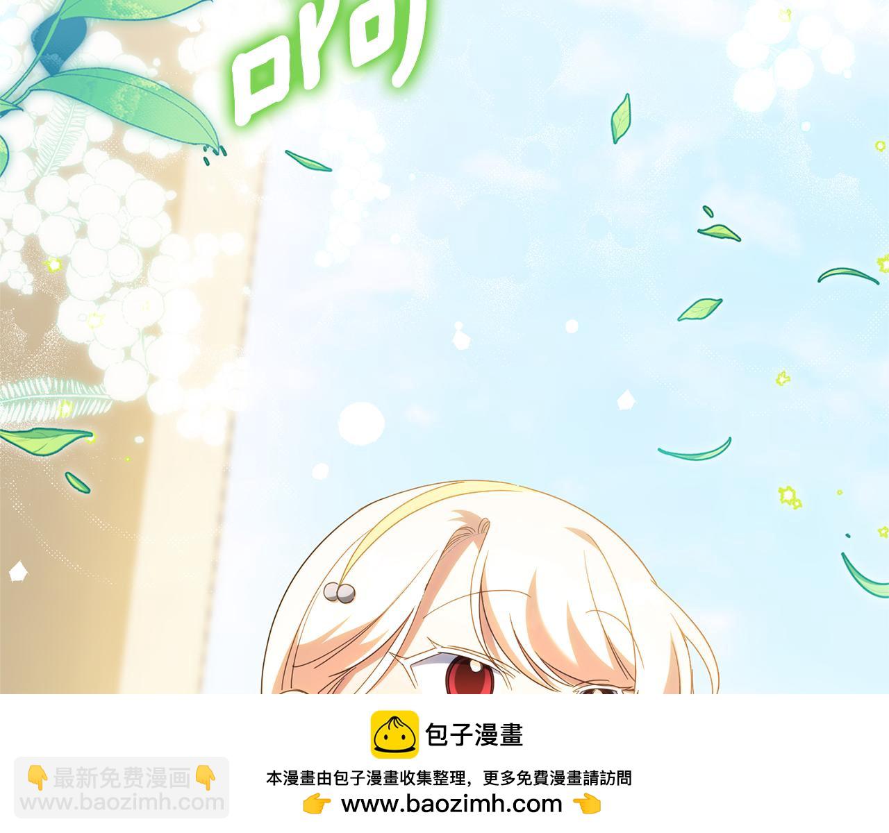 第123话 皇女心动啦103
