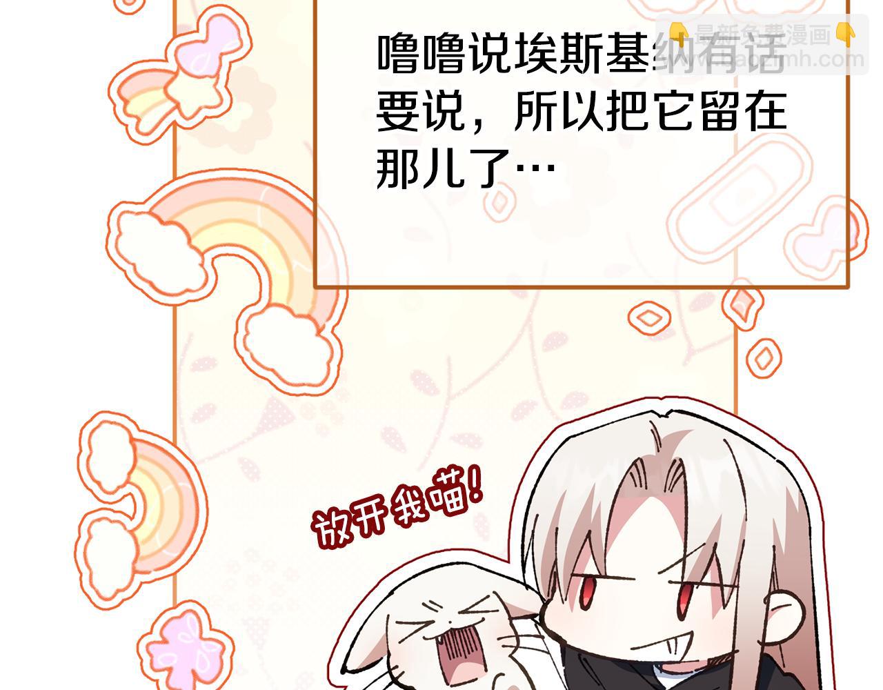第123话 皇女心动啦116