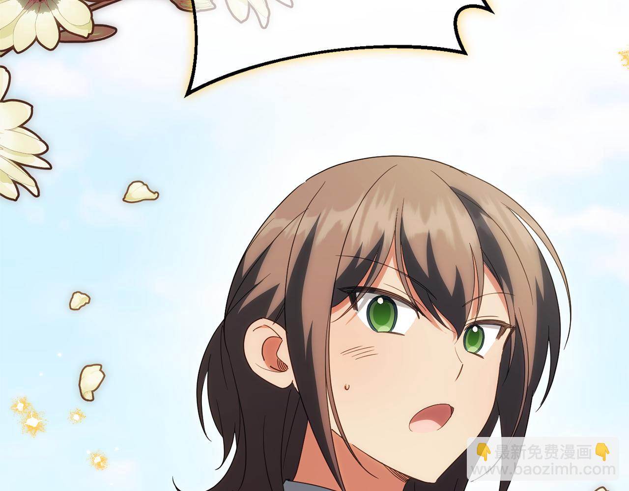 第123话 皇女心动啦124