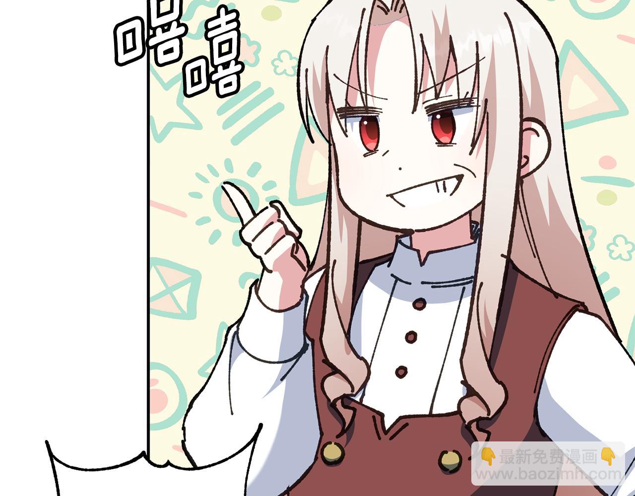第123话 皇女心动啦13