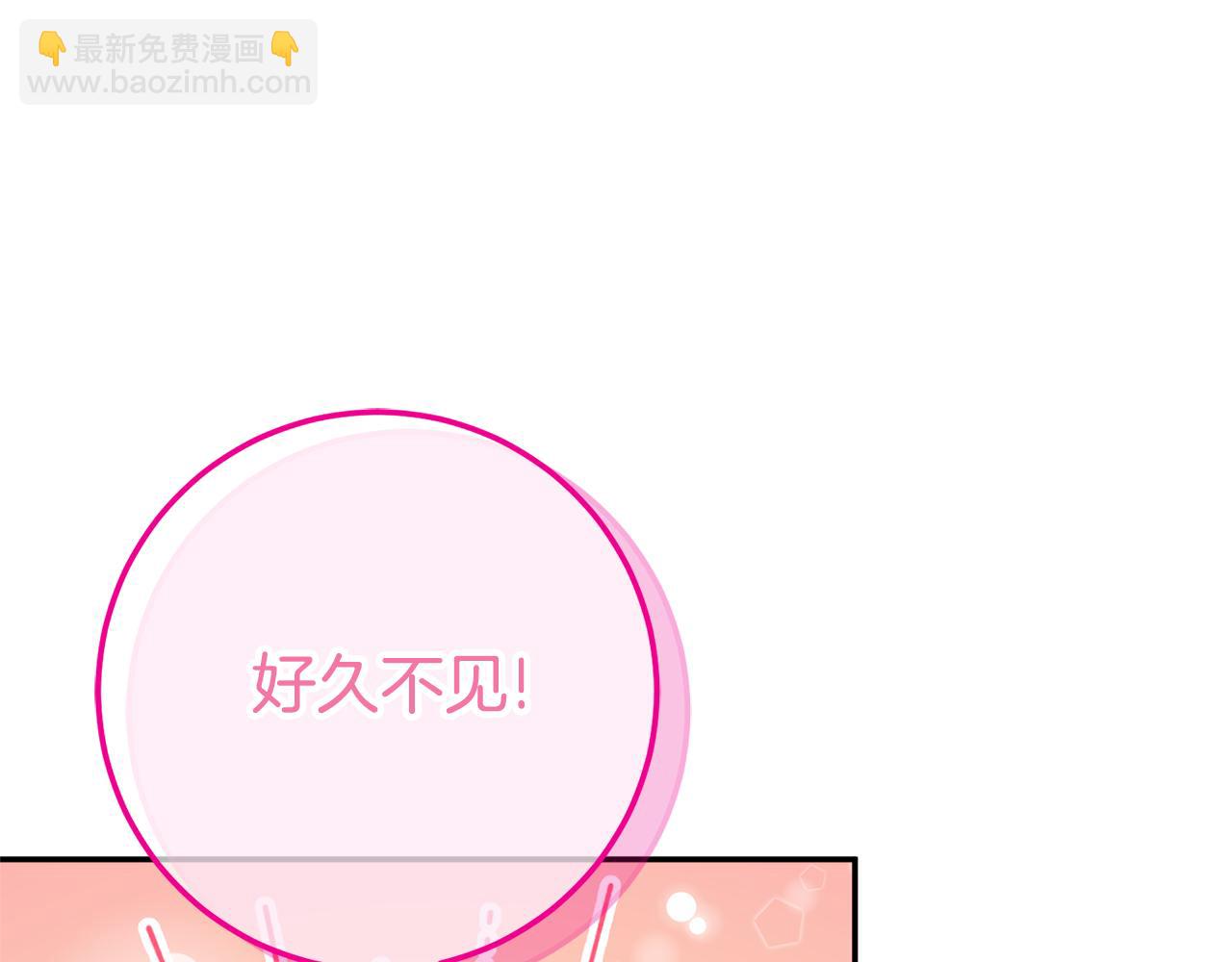 第123话 皇女心动啦130