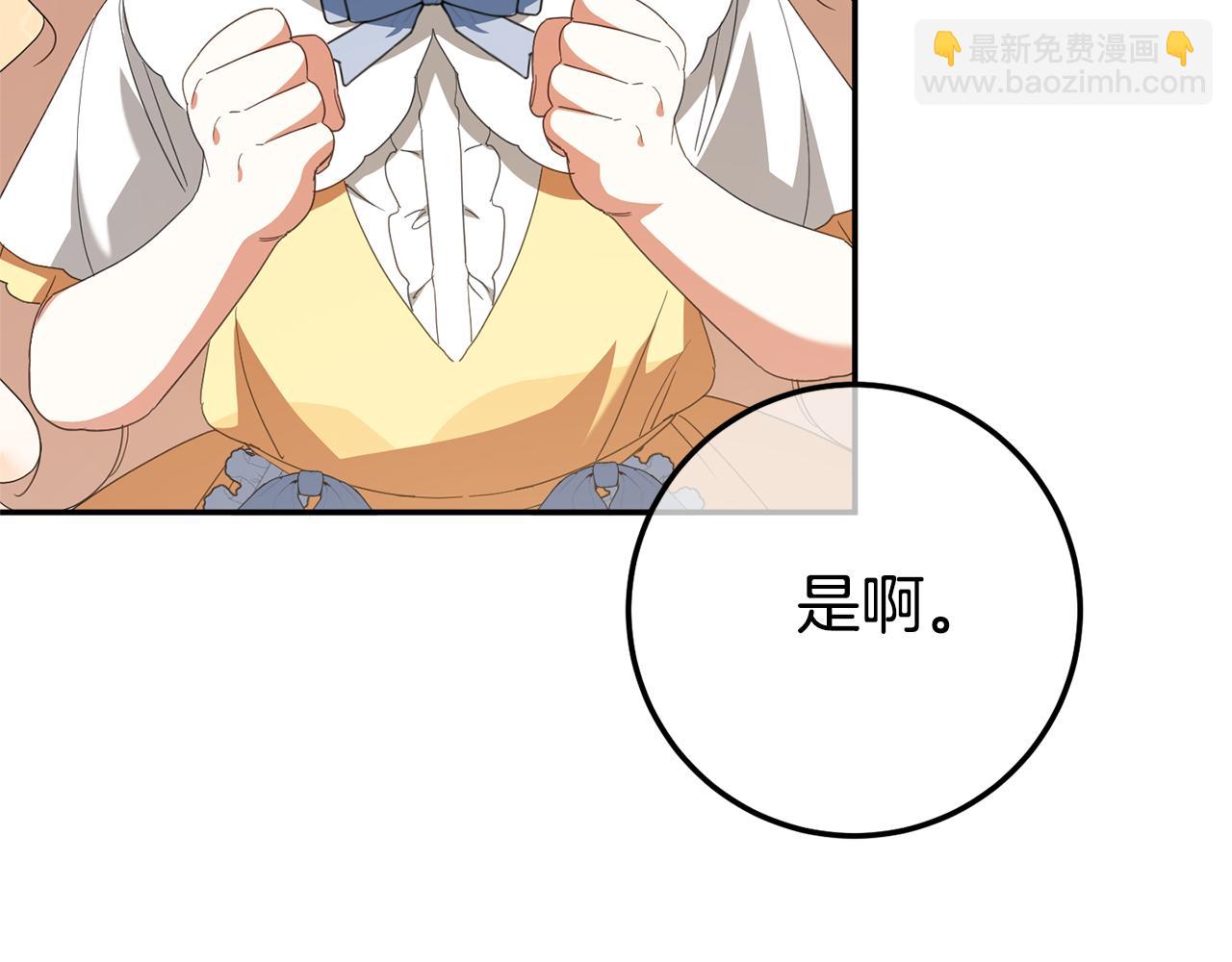 第123话 皇女心动啦132