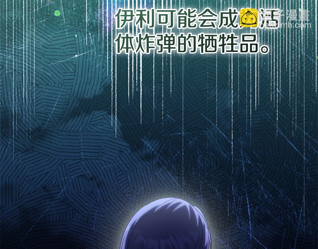 第123话 皇女心动啦139