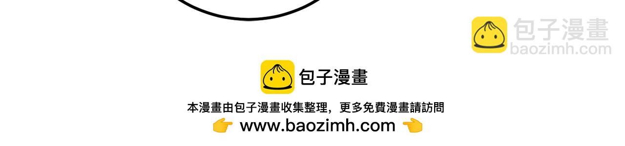 第123话 皇女心动啦149