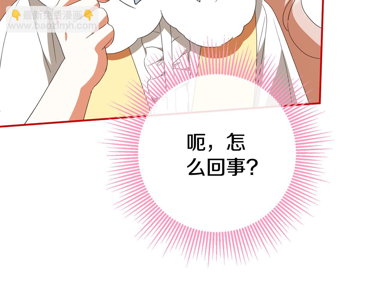 第123话 皇女心动啦156