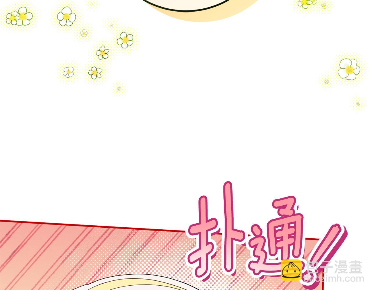 第123话 皇女心动啦158