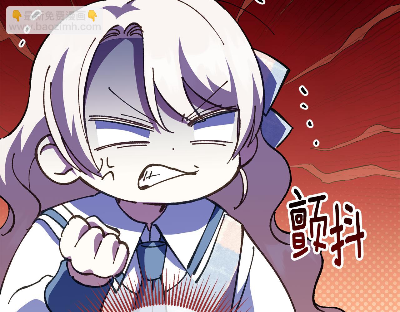 第123话 皇女心动啦16