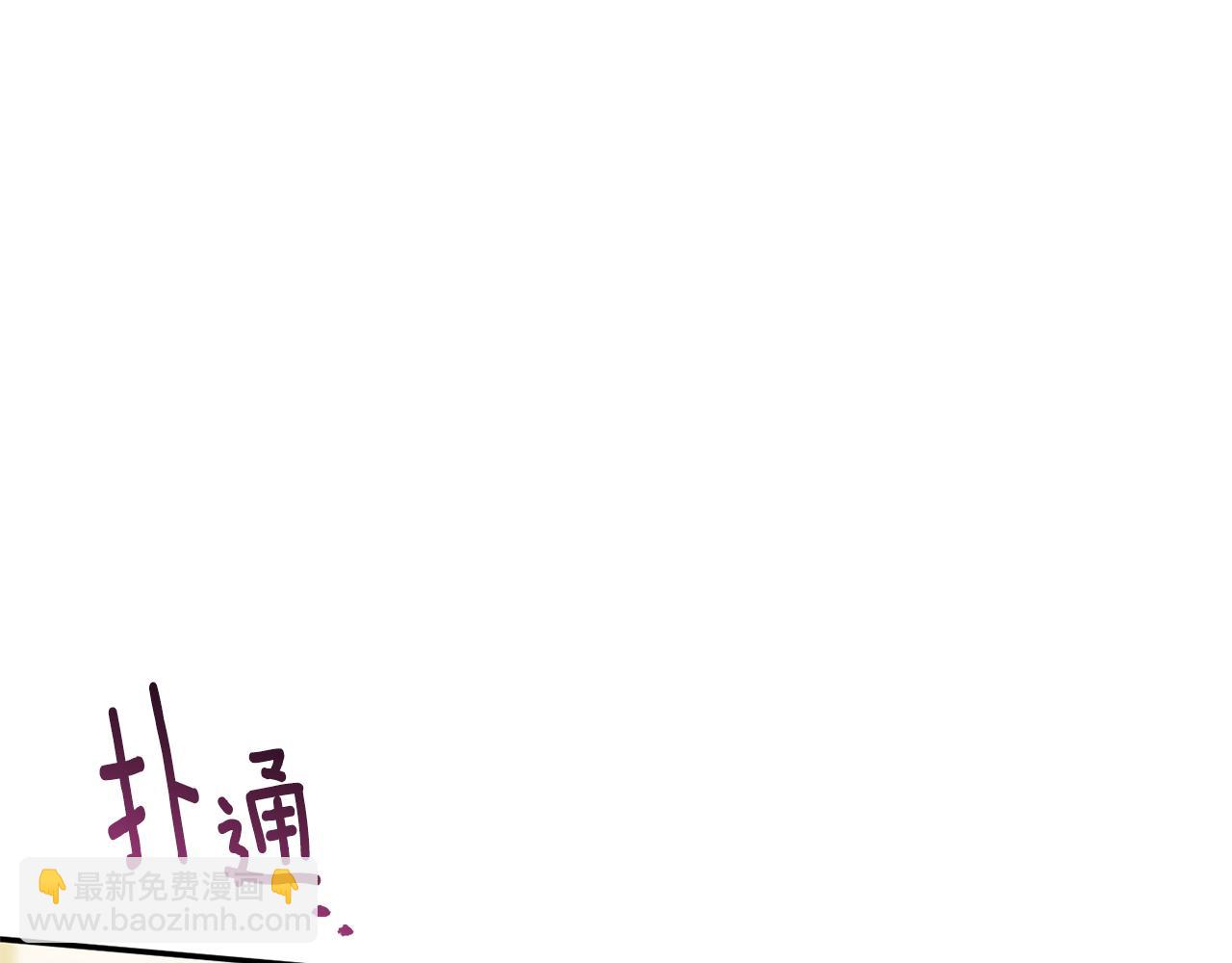 第123话 皇女心动啦162