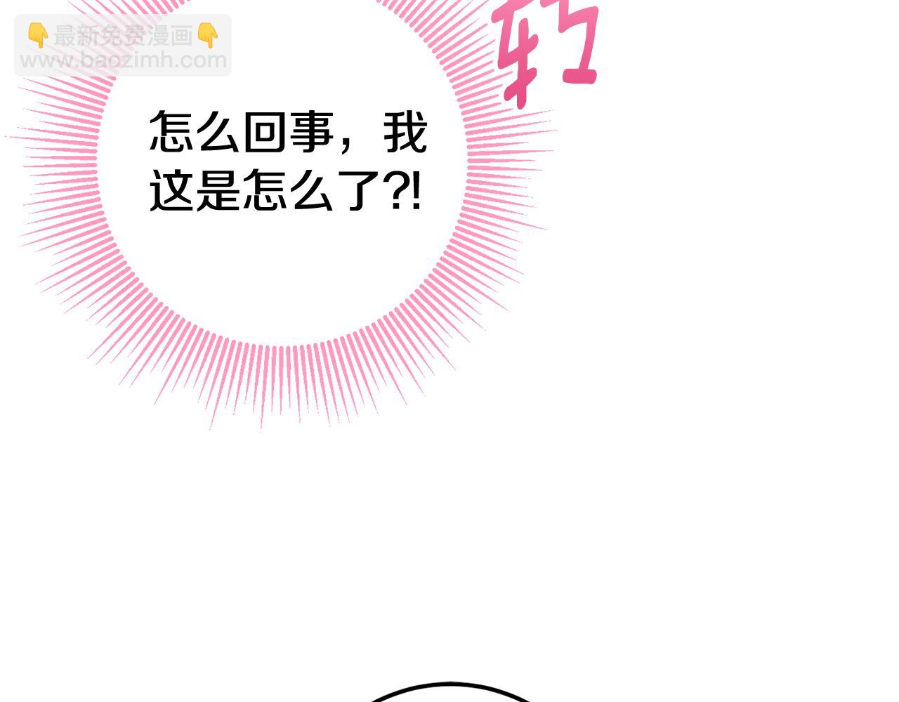 第123话 皇女心动啦164