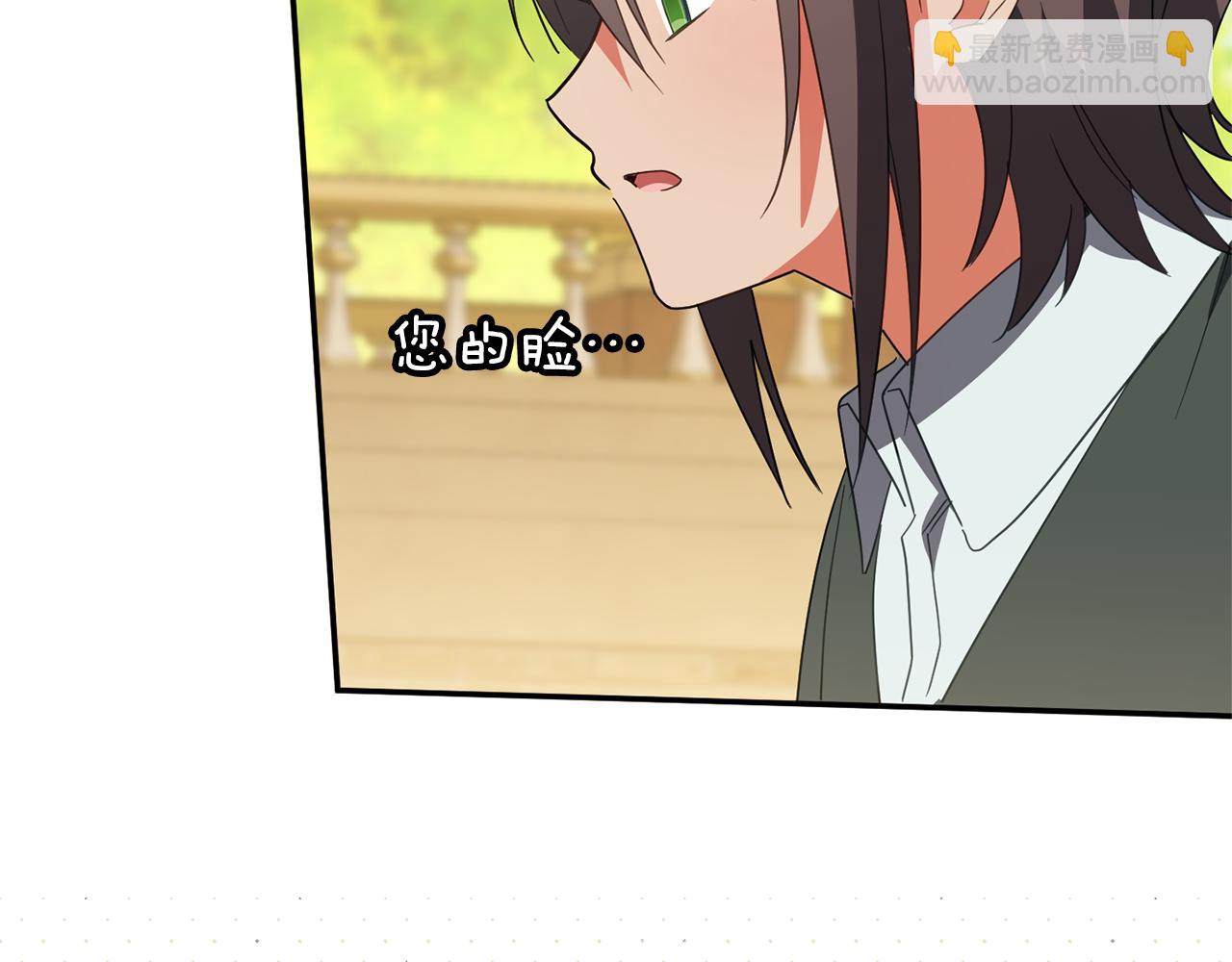 第123话 皇女心动啦166