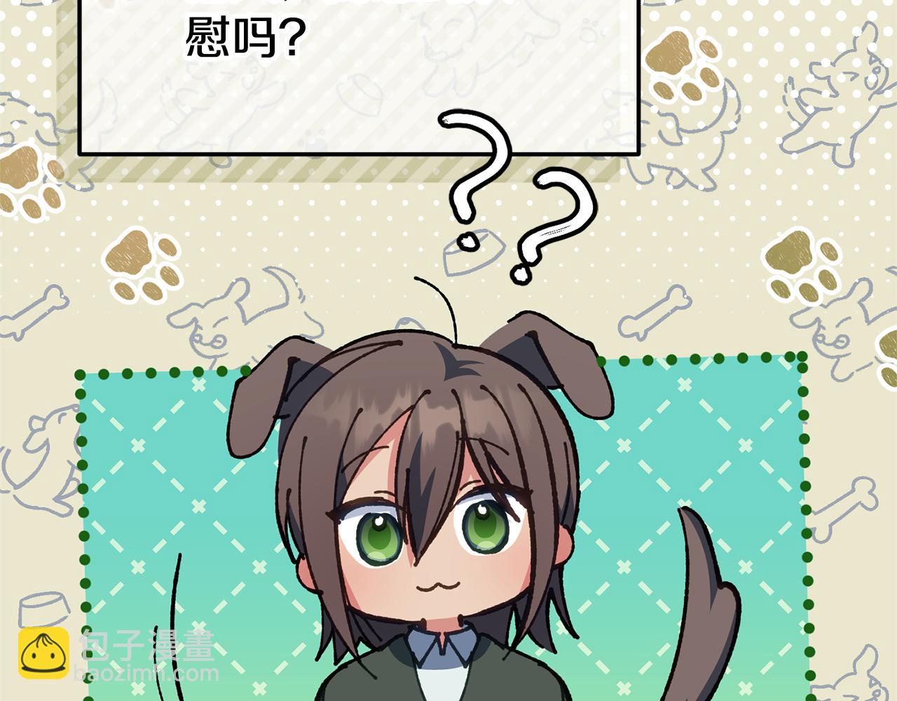 第123话 皇女心动啦168