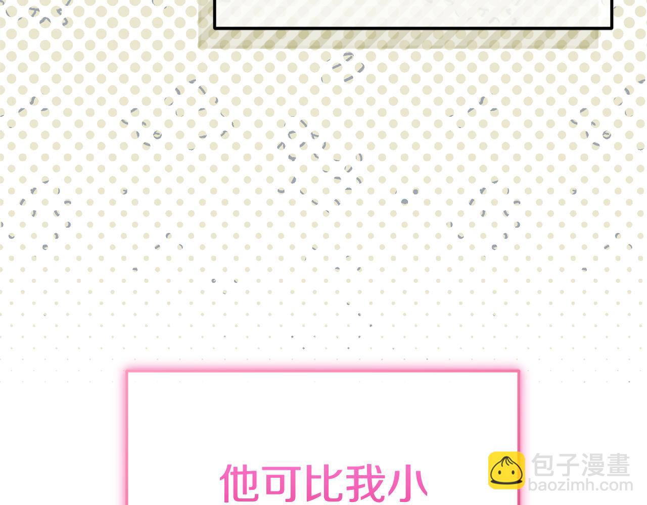 第123话 皇女心动啦170