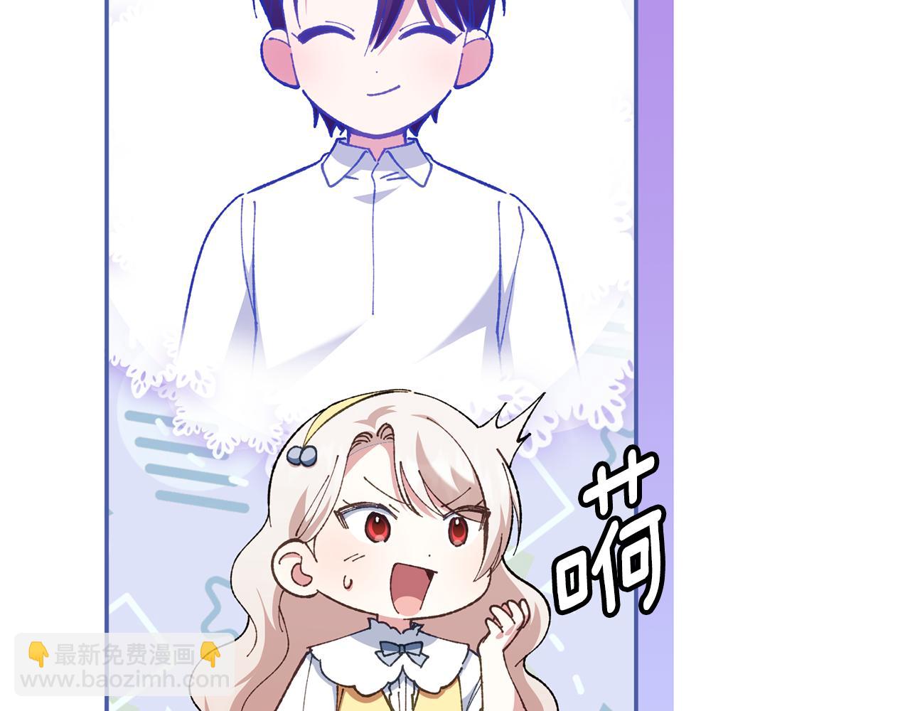 第123话 皇女心动啦175