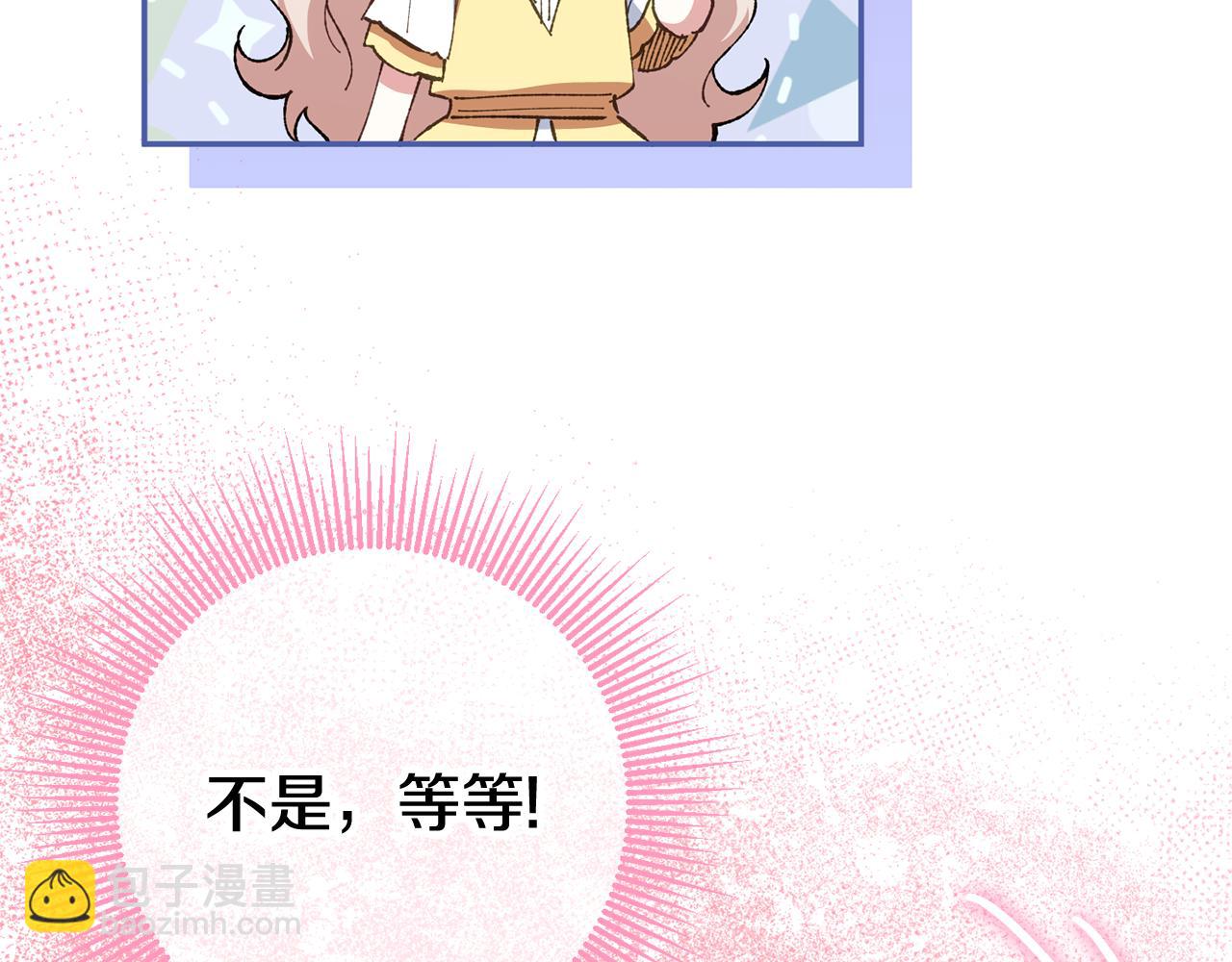 第123话 皇女心动啦176