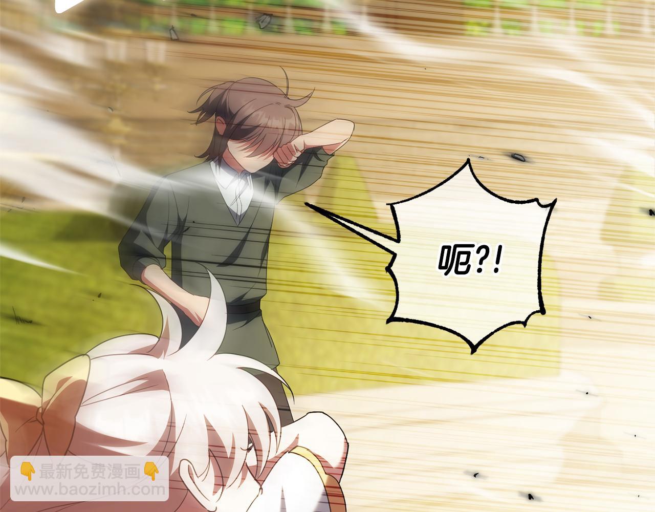 第123话 皇女心动啦180