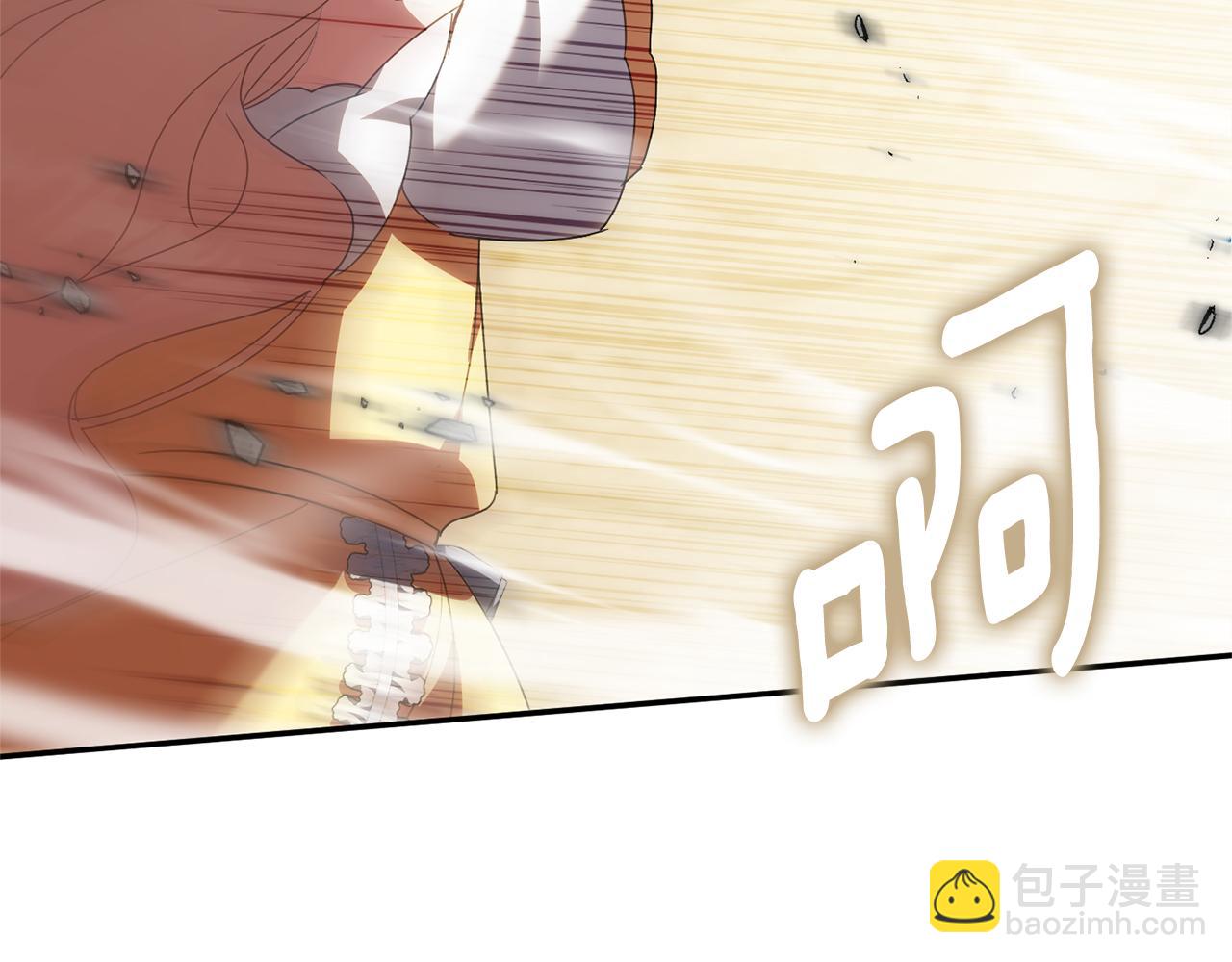 第123话 皇女心动啦181
