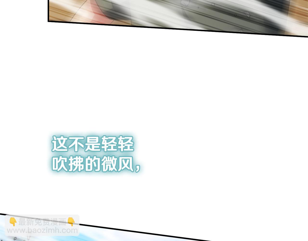 第123话 皇女心动啦185
